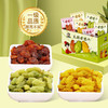 【一盒葡萄干，3种颜色，不同颜色，同样出色】葡萄干手抓包300g 600g葡萄干 独立包装 休闲零食 酸甜三色果脯组合装-QQ 商品缩略图2