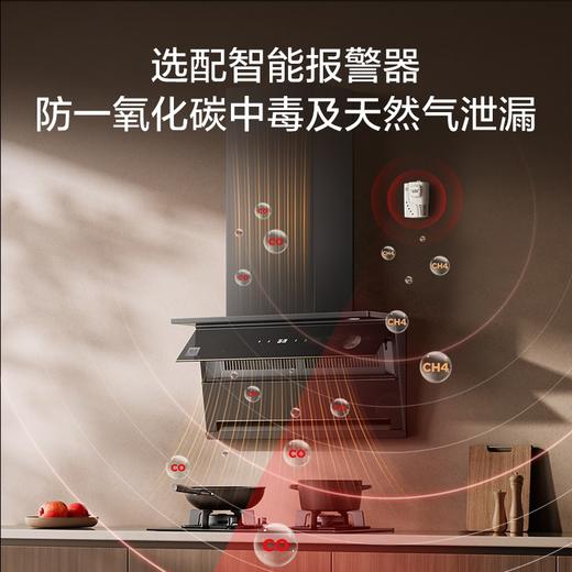 【CXW-350-V3Wi】A.O.史密斯超薄双吸油烟机 油烟速净 商品图3