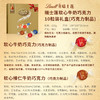 【瑞士莲】软心精选巧克力礼盒120g（10粒） 商品缩略图4