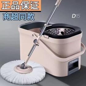 
【多样屋专柜】大卫D15旋转拖把家用棉拖