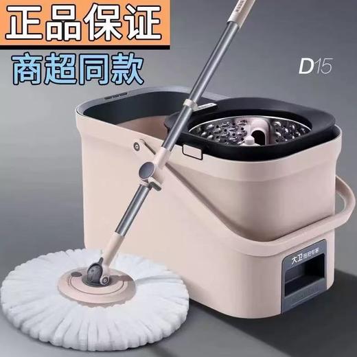 
【多样屋专柜】大卫D15旋转拖把家用棉拖 商品图0