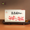 茯砖黑茶 | 湘益 2024年龙年生肖茶 金花茯茶 2kg 商品缩略图1