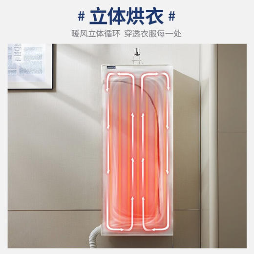摩飞电器（Morphyrichards） 烘干机家用干衣机暖被机烘被机烘鞋器小型可折叠烘衣机 MR2070 升级版【带干衣袋+烘鞋管】 商品图4