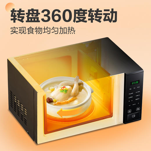 格兰仕微波炉20升电脑板转盘P70T1DP2B2 商品图5