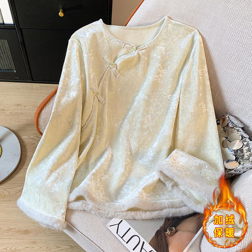 XYmnfs9798高级感白色丝绒上衣女秋冬加绒加厚打底衫新中式国风内搭水貂毛毛 商品图3