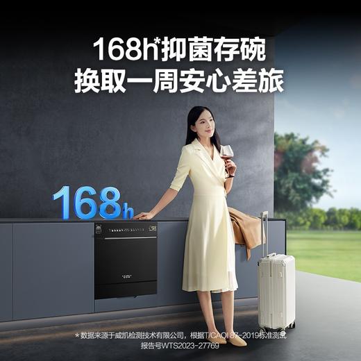 【DWQ12-SR5Wi 】A.O.史密斯（12套彩膜屏）自旋式洁霸洗碗机 商品图8