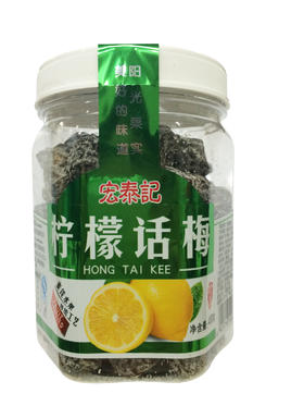 宏泰记柠檬话梅