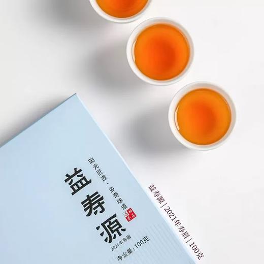 福鼎白茶 | 东南多奇 2021年益寿源 寿眉小饼100g/饼 商品图3