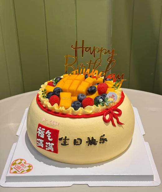 水果福袋蛋糕（水果装饰随季节变化会有调整） 商品图0