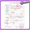 obalen #绝绝紫   日抛两片  【cos线】这显色度认真的吗⁉️  𝐜𝐨𝐬戴简直完美 商品缩略图5