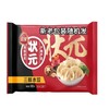 三全状元三鲜水饺612g/袋 商品缩略图0