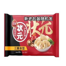 三全状元三鲜水饺612g/袋