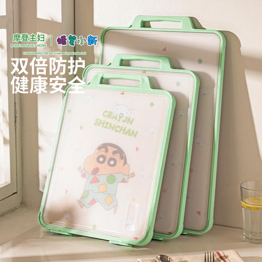 摩登主妇&蜡笔小新 菜板抗菌防霉家用双面案板实木砧板切菜板 商品图2