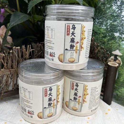乌天麻干片  乌天麻粉  整个干乌天麻 商品图6