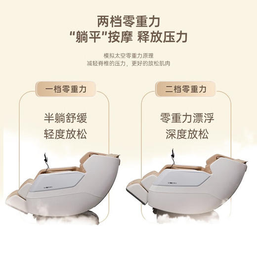 芝华仕按摩椅  沙发  电动按摩椅家用太空舱MZ530 暮云灰 商品图4