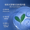 严选 | 凌博士轻凌弹润保湿面膜 水光肌面膜5片*3盒 商品缩略图2