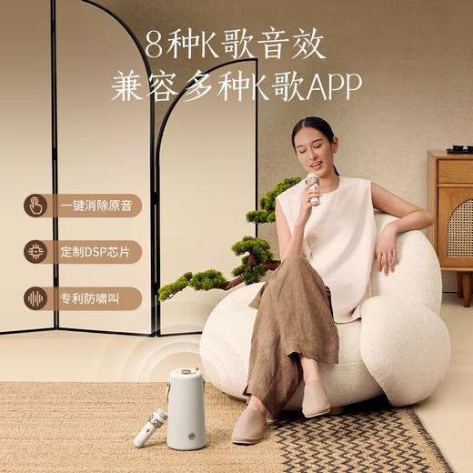 唱吧K歌音箱L3·如意 无线蓝牙音响 唱吧麦克风 家庭KTV 手提便携户外K歌音箱 生日礼物 商品图6