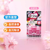 22.5g*3小林波乐清洁厕灵凝胶花瓣（自然花香/玫瑰花香/蜜桃清香） 商品缩略图1