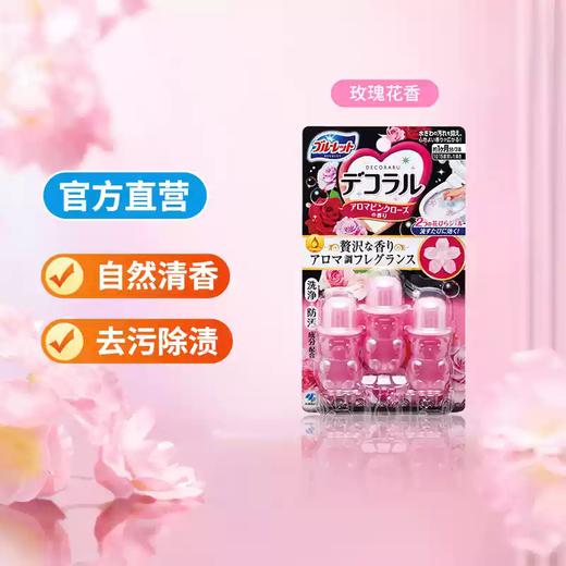 22.5g*3小林波乐清洁厕灵凝胶花瓣（自然花香/玫瑰花香/蜜桃清香） 商品图1