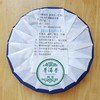 2024春茶-吉顺号私家茶园 困鹿山古树普洱茶春茶生饼357克/饼（买7送1） 商品缩略图5