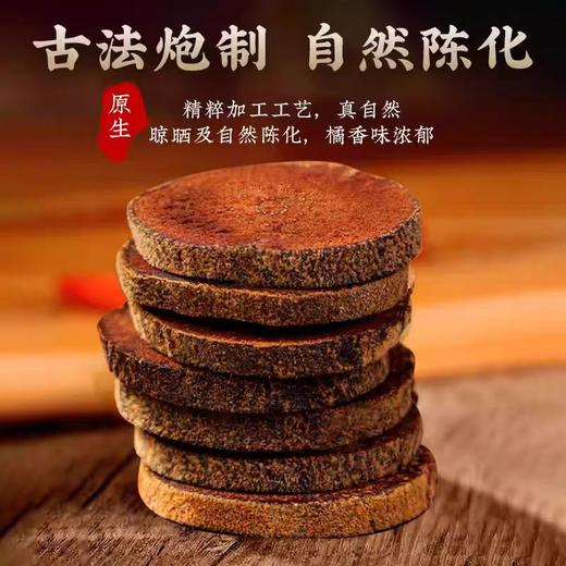  化橘红  60克/罐 商品图2