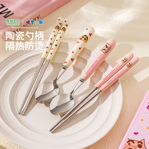摩登主妇&蜡笔小新 筷子勺子套装学生儿童餐具套装一人用餐具 商品图3