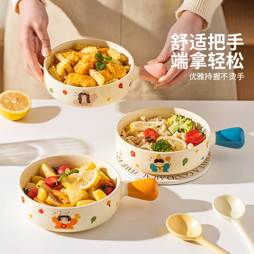 摩登主妇 一家三口手柄碗家用可爱陶瓷空气炸锅烤碗烤箱专用泡面碗 商品图2