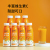 林探官冰果沙棘果汁饮料285ml 商品缩略图2