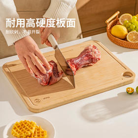摩登主妇菜板防霉抗菌家用切菜板整竹砧板实木案板面水果粘板厨房