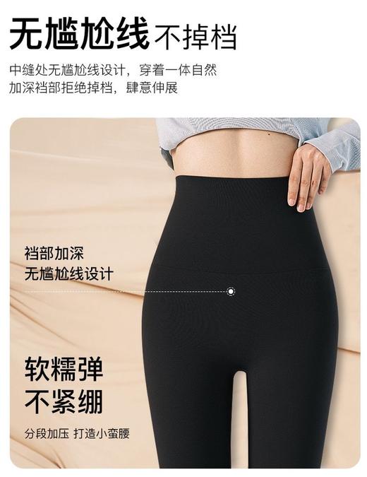 【蓓米莉Bimilie防晒鲨鱼裤合集、tutu款户外系列合集】UPF50+ ✔️微压强瘦腿，瘦腰收小腹 ✔️拒绝鼓包褶皱，强力提臀 🉑运动🉑瑜伽🉑休闲 商品图8