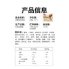 头厨纸皮烧麦 蛋黄三丁480g共8个手工烧卖 学生早餐食品半成品开学季 商品缩略图5