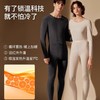 ubras轻暖圆领亲肤羊毛肌底衣套装（情侣款） 商品缩略图0