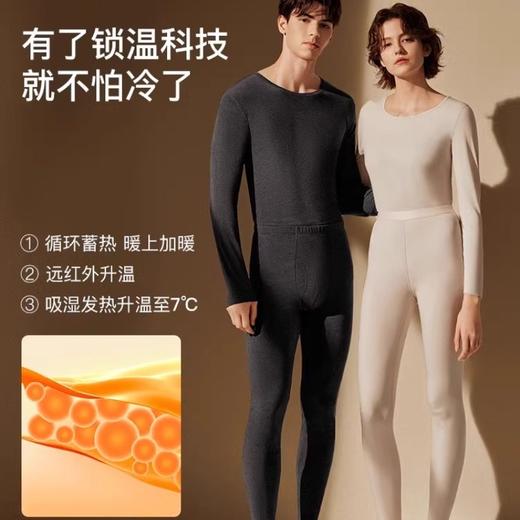 ubras轻暖圆领亲肤羊毛肌底衣套装（情侣款） 商品图0