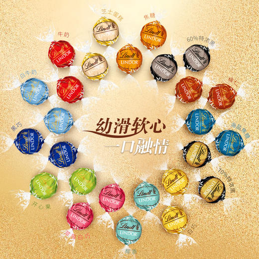 【瑞士莲】软心牛奶巧克力礼盒120g（10粒） 商品图2