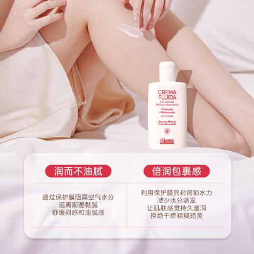 雅琪朵：身体滋润乳200ml 滋润肌肤 缓解瘙痒 光滑嫩白【有效期:2026年6月】 商品图2