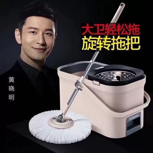 
【多样屋专柜】大卫D15旋转拖把家用棉拖 商品图1