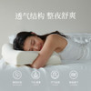 睡眠博士（AiSleep）斯里兰卡原装进口乳胶枕 96%乳胶 60*40*10/12cm 内外双枕套 商品缩略图1