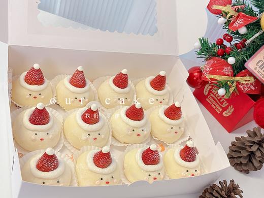 多款式~软糯Q弹雪媚娘(草莓已过季)-下午茶低糖处理 商品图1