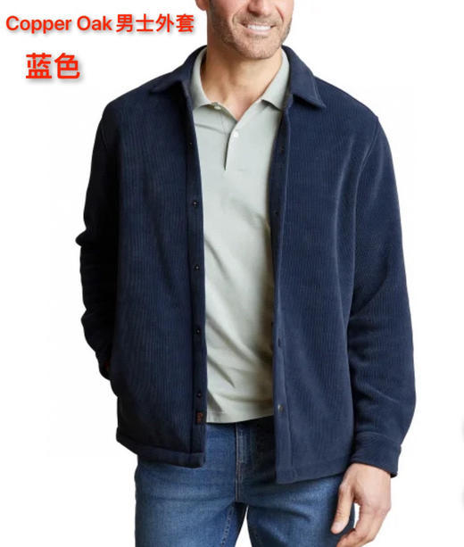 Copper Oak男士灯芯绒休闲外套，圣诞🎄🈷️打折，超低特价，美国🇺🇸直邮280元🉐包税包邮到手了🔥 商品图0
