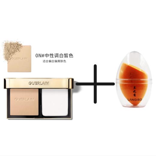 法国 Guerlain/娇兰金钻粉饼新款8.7g #0N/#1N  版本随机发 商品图3