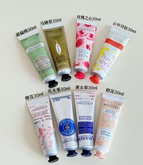 【秋冬必备】欧舒丹护手霜系列30ml