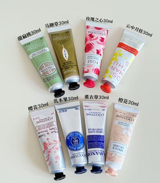 【秋冬必备】欧舒丹护手霜系列30ml 商品图0