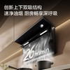 【CXW-350-V3Wi】A.O.史密斯超薄双吸油烟机 油烟速净 商品缩略图2