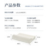睡眠博士（AiSleep）斯里兰卡原装进口乳胶枕 96%乳胶 60*40*10/12cm 内外双枕套 商品缩略图0