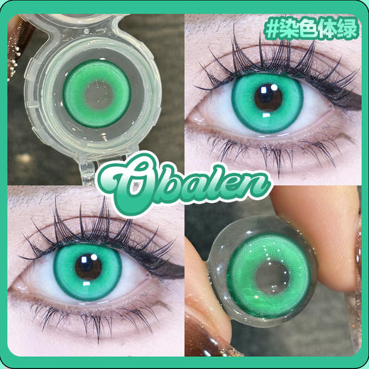 obalen  #染色体绿   日抛两片【cos线】唤醒混血机能感💠上眼立马代替原瞳色全垒打 这个视觉混血体验给满分🔥 商品图2
