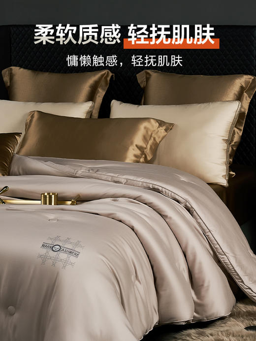 【专柜多样屋】克莉斯汀羊绒保暖冬被-浅驼/200*230cm 商品图1