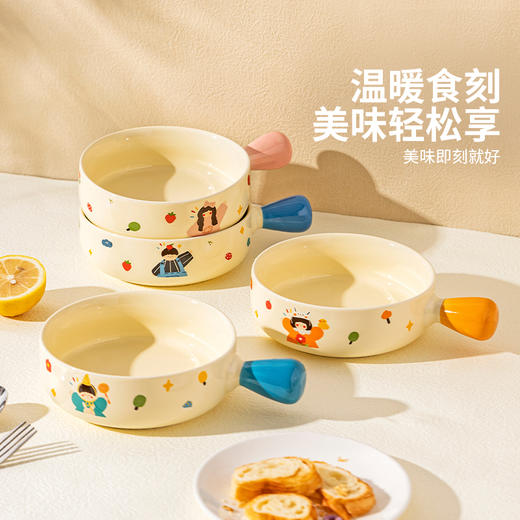 摩登主妇 一家三口手柄碗家用可爱陶瓷空气炸锅烤碗烤箱专用泡面碗 商品图3