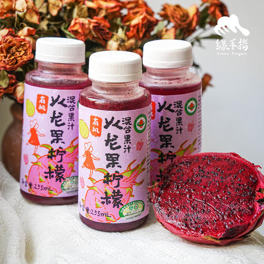 火龙果柠檬苹果混合果汁 | 绿家自产 *Dragon fruit, lemon, and apple mixed juice | In-House Production 商品图3