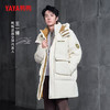 【王一博明星同款】鸭鸭90鸭绒户外羽绒服男女情侣款冬季新品面包服外套 商品缩略图2