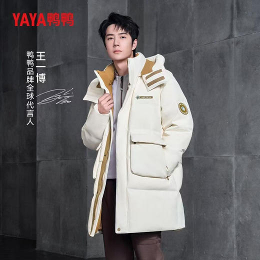 【王一博明星同款】鸭鸭90鸭绒户外羽绒服男女情侣款冬季新品面包服外套 商品图2